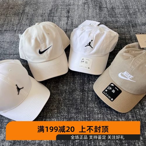 Nike耐克棒球帽正品男女同款合集新款秋季春季运动帽鸭舌帽遮阳帽