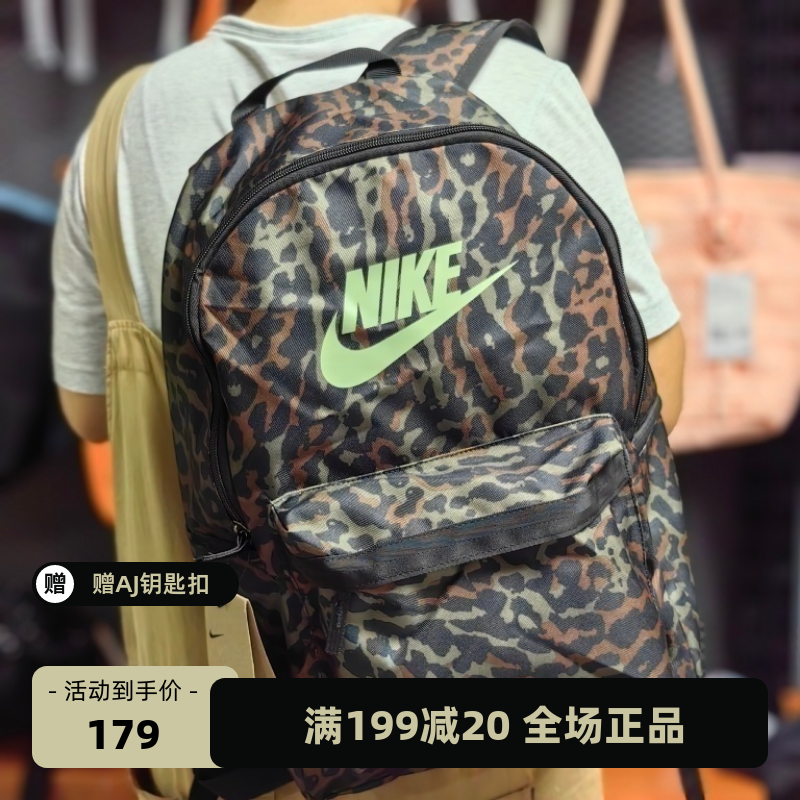 Nike耐克双肩包男女包新款学生书包电脑包运动背包FB2839-010