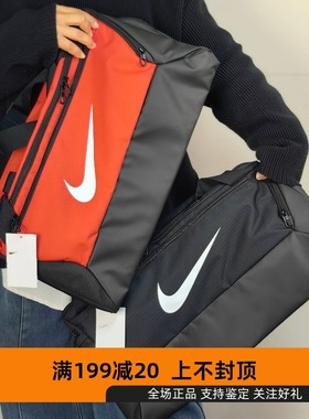 耐克Nike男女旅行健身训练大容量运动拎包斜跨包CK0939BA5957-010