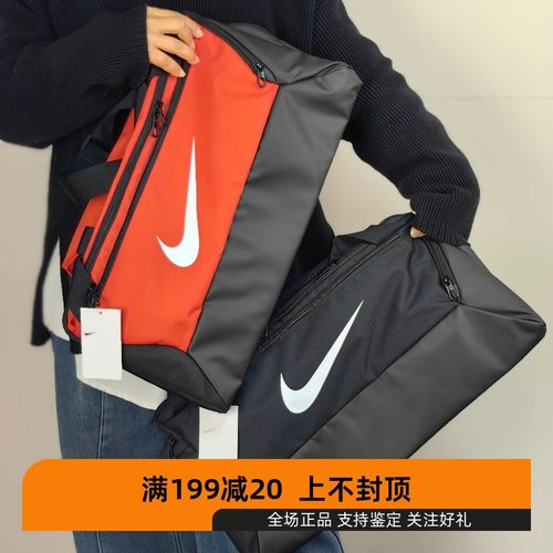 耐克Nike男女旅行健身训练大容量运动拎包斜跨包CK0939BA5957-010