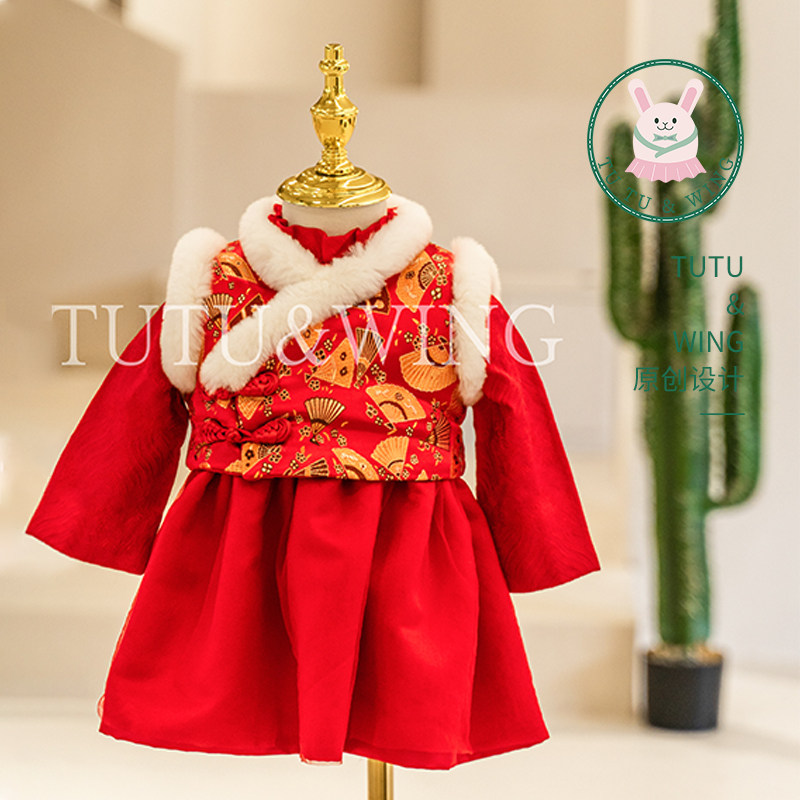 tutuwing兔兔茉宝宝抓周礼服定制