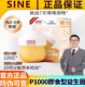 SINE信谊 崔玉涛亲研P1000益生菌0岁 常温宝宝婴幼儿多种双歧杆菌