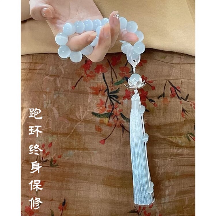 白月光白猫眼石清冷古风手持文玩跑环文玩菩提莲花流苏送闺蜜女友