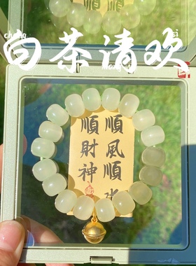 手串阿富汗猫爪青白玉醒狮手链