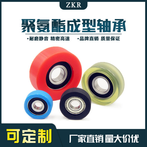 厂家直销ZKRUMBB原厂质量