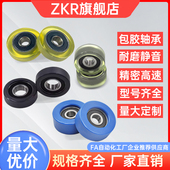 聚氨酯滑轮包胶轴承软胶滚轮62608规格高耐磨静音pu橡胶轮压线轮