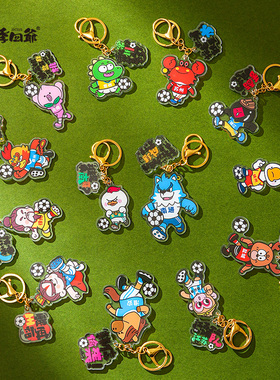 江苏十三太保亚克力钥匙扣挂件苏超联赛纪念品叫南哥手办周边文创