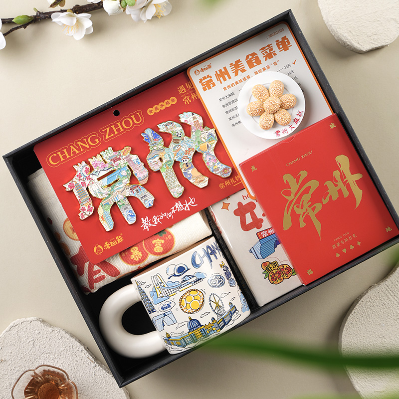 常州季四爷城市文创礼盒伴手礼冰箱贴高级套装生日送礼物商务定制