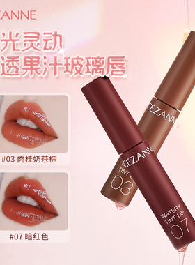 CEZANNE倩诗丽新品果汁唇釉日本唇彩滋润显色口红保湿唇膏
