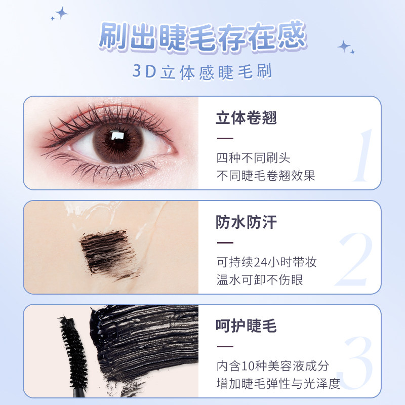 日本DUP睫毛膏女纤长卷翘浓密防水不晕染持久定型雨衣自然