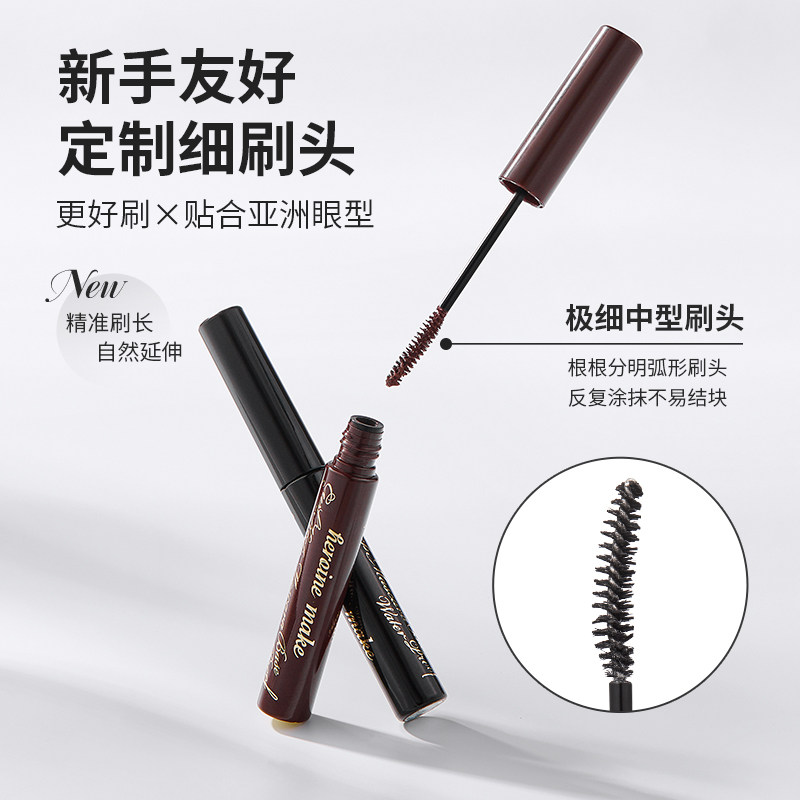 kissme/奇士美神卷翘防水kiss me睫毛膏打底二合一防汗持久不晕染