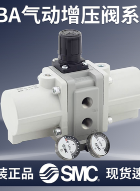 SMC气动增压阀空气加压器储气罐VBA10A-02/20A-03/40GN气体增压泵