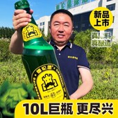 天锁鲜 送货上门德伦堡精酿啤酒新品 巨无霸8度原浆10L大桶装