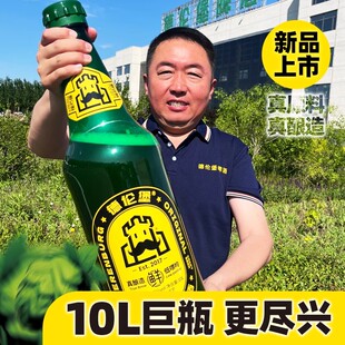 送货上门德伦堡精酿啤酒新品巨无霸8度原浆10L大桶装 28 天锁鲜