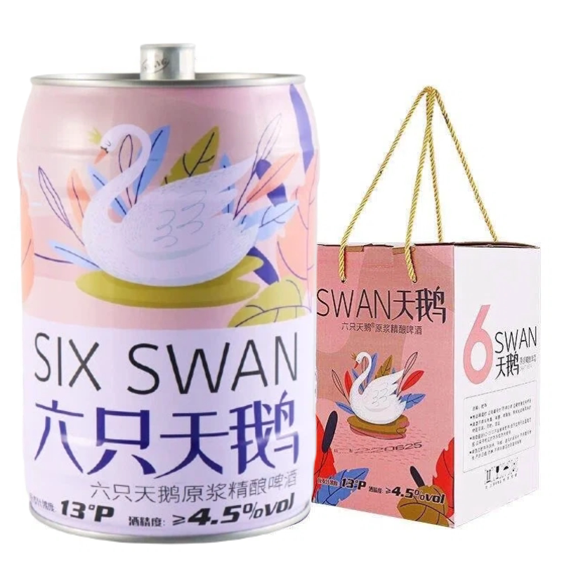【官方正品】六只天鹅原浆精酿啤酒10升大桶5L/桶500ml/1L/2L/10L