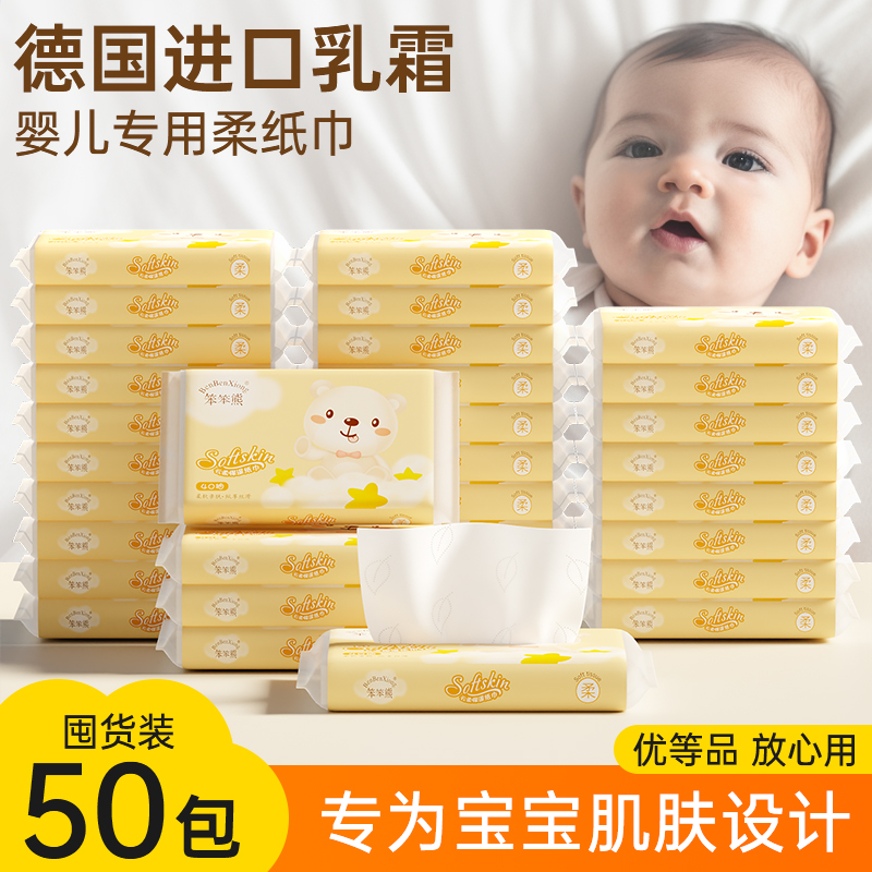 专为宝宝肌肤设计