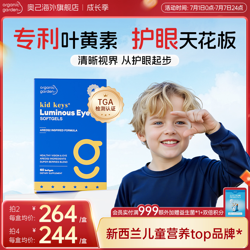 ɫ OG¼Ҷѧ۽Ϻػ60976Ԫ4(244Ԫ/)