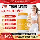 奥己维生素d3 镁三合一青少年儿童2000iu孕妇专用成人维生素d3