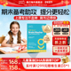 OG奥己聪慧星藻油DHA儿童青少年高中备考补脑神经酸升级版 30粒 盒