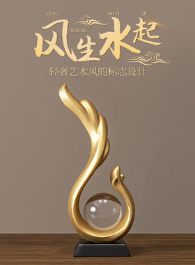 赟娅轻奢高档家居中式摆件办公室玄关客厅电视柜酒柜装饰品摆设风