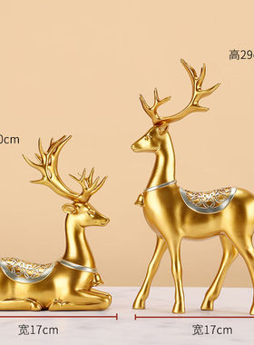 兴屹创意鹿摆件家居客厅玄关电视酒柜搬家礼物乔迁之喜新居礼品装