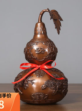 铜欣祥紫铜葫芦摆件办公室桌面工艺品公司开业乔迁新居礼品客厅玄