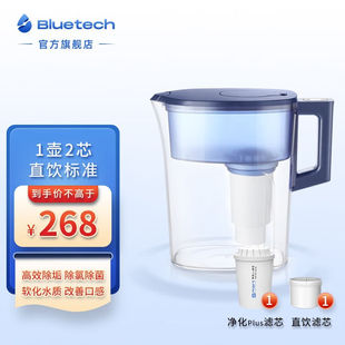 聚蓝 527三代净水壶家用自来水过滤水壶家用净水器 bluetech