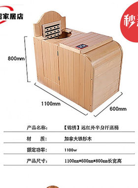 （精选品质）abay大牌半身全息能量养生仓远红外汗蒸房家庭用纳米