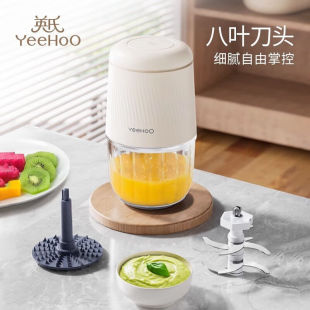 YEEHOO 英氏 辅食机婴儿宝宝料理机多功能搅拌食物研磨器小型家