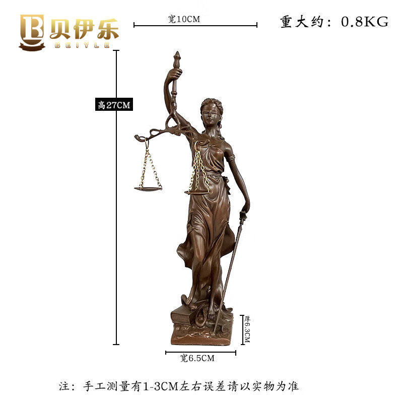 贝伊乐公平正义女神铜雕塑欧式铜工艺品摆件法院律师事务所装饰客