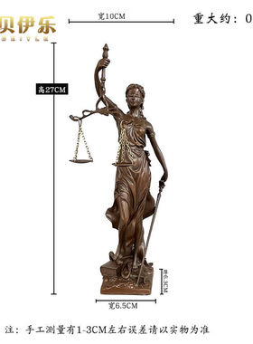 贝伊乐公平正义女神铜雕塑欧式铜工艺品摆件法院律师事务所装饰客