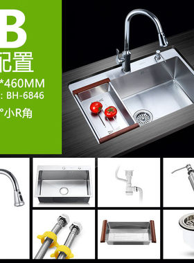 百汉4MM加厚304不锈钢手工槽厨房洗菜碗盆大单双槽不锈钢水槽套餐