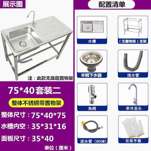 优莱可可水槽厨房不锈钢水槽带支架移动简易洗碗槽双盆特司罗家用