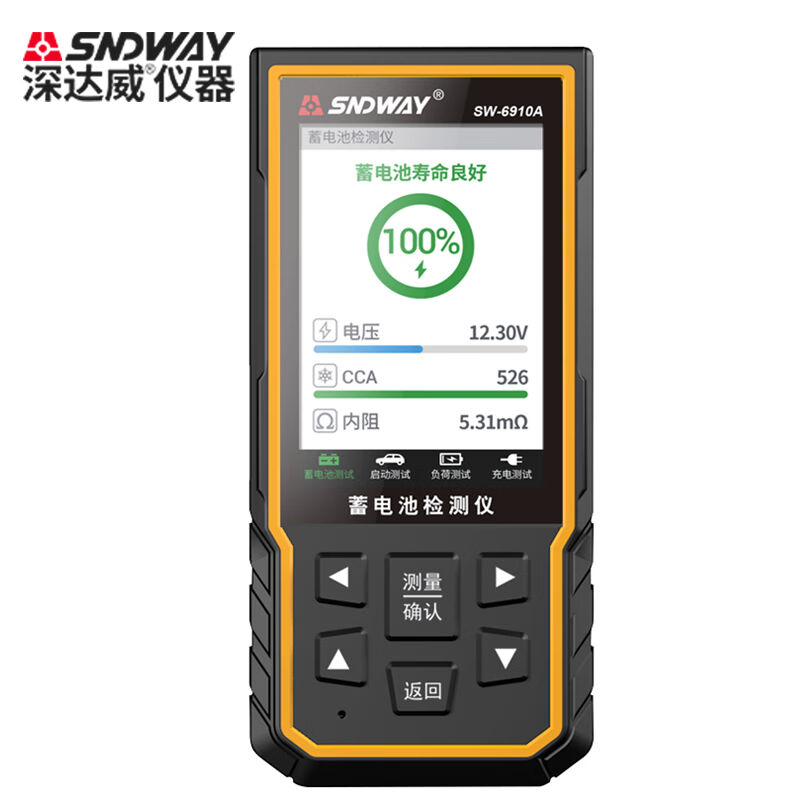 深达威（SNDWAY）SW-6910A蓄电池检测仪汽车电瓶容量测量仪内阻测