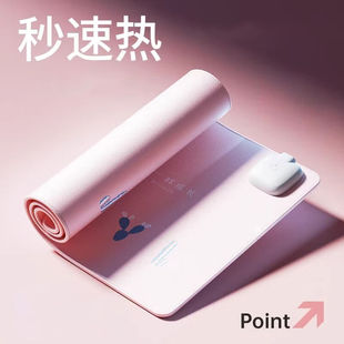 朔展庭办公室桌面加热垫桌发热电鼠标键盘垫子暖手超大暖桌垫zp标
