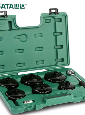 世达（SATA）8件套帽式滤清器扳手汽车引擎工具机滤扳手09703