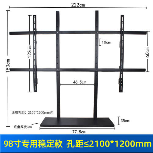 三策（HILLPORT）适配858698英寸巨幕电视墙上打孔挂架落地支架隐