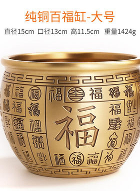 周语资堂黄铜米缸聚宝盆招財纯铜摆件聚财铜百福缸客厅铜器店铺装