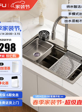 GOFU-G16瀑布出水水槽不锈钢SUS304厨房大单槽带龙头洗菜池洗碗槽