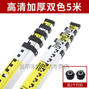 BOUSSAC水位尺水位测量仪水位测量尺水位标尺杆塔尺2米水尺水库用