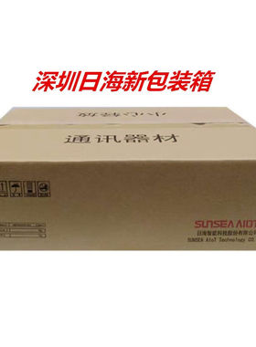 VBOBTDATA日海ODF光纤配线架12、48、72、96、108芯机架式单元箱