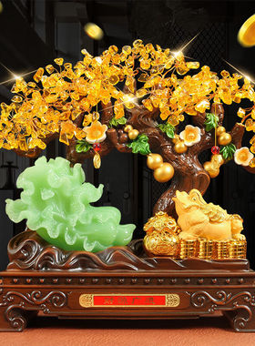 泰和君瓷发财树摆件招财白菜金蟾公司开业乔迁礼品办公室收银台客