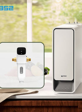 352净水器家用智能数显全时0陈水反渗透净水1000G大通量S106净水