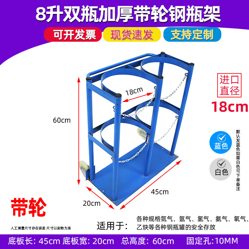 钢瓶固定架支架钢瓶乙炔氧气氮气瓶柜3瓶4瓶灭火器气瓶固定架桔红