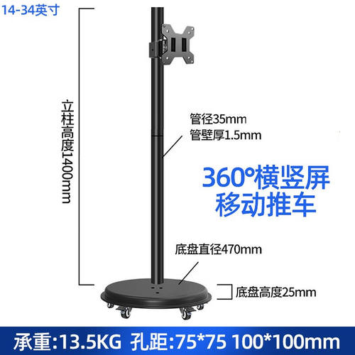 HILLPORT24/27/32/43/50/55英寸显示器落地移动旋转支架横竖屏电