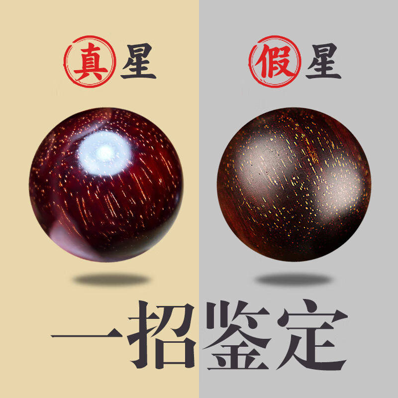 珠佩丽小叶紫檀满天星手串印度满天星手串高油高密2.0檀香木1000