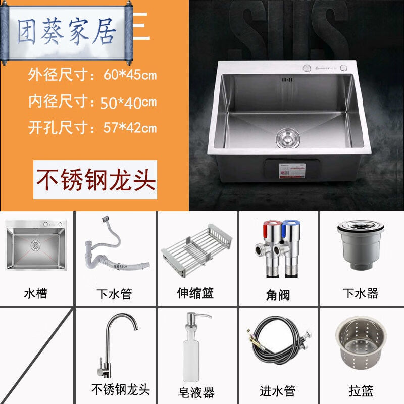 KEDOETY厨房不锈钢SUS304手工拉丝水槽洗菜洗碗盆台中台槽室内外6