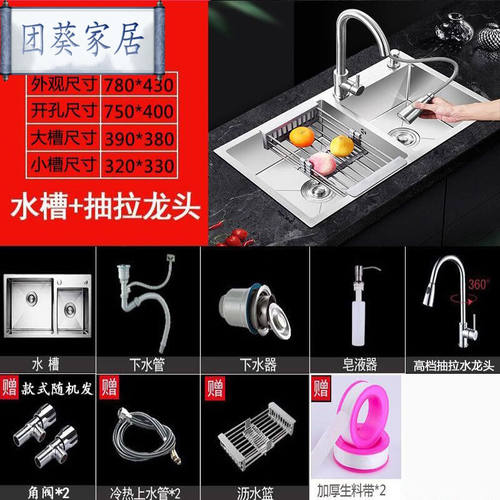 KEDOETY加厚304不锈钢水槽洗菜盆手工拉丝单双槽家用厨房洗碗池子