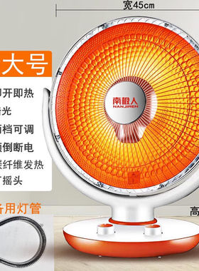 格GRLE力取暖器同样式2023年新款小太阳取暖器家用电暖气暖风机烤