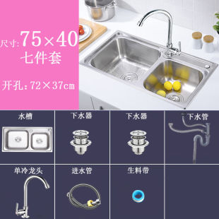霏皖厨房304不锈钢水槽双槽加厚一体成型手工单水池洗碗洗菜盆洗